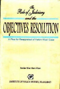 The Role of Judiciary & The Objectives Resolution