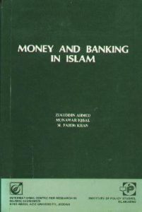 Money and Banking in Islam (Hard Back)