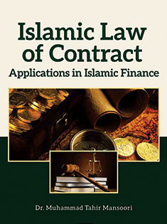 Islamic-Law-of-Contract-slider-image