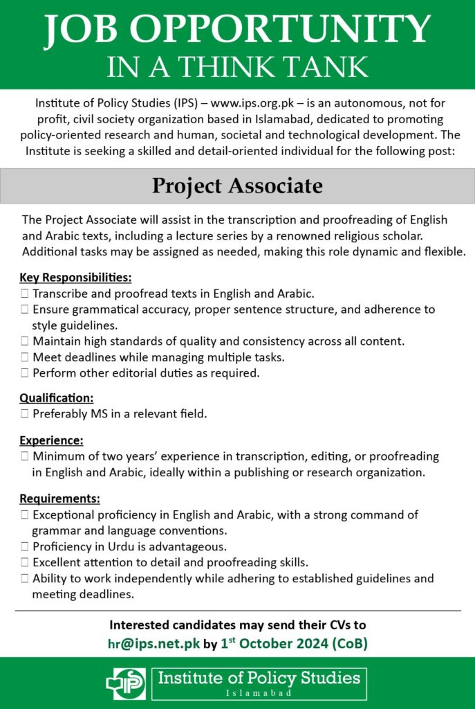 Project Design Engineering Job Advert Job Announcement: Project Associate – Institute of Policy Studies